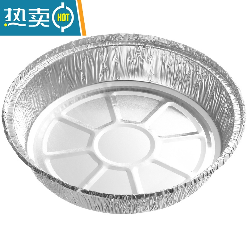 敬平锡纸空气炸锅专用的烧烤托盘大号圆形家用加厚烤箱烘铝箔纸 锡纸(10米)[1卷]