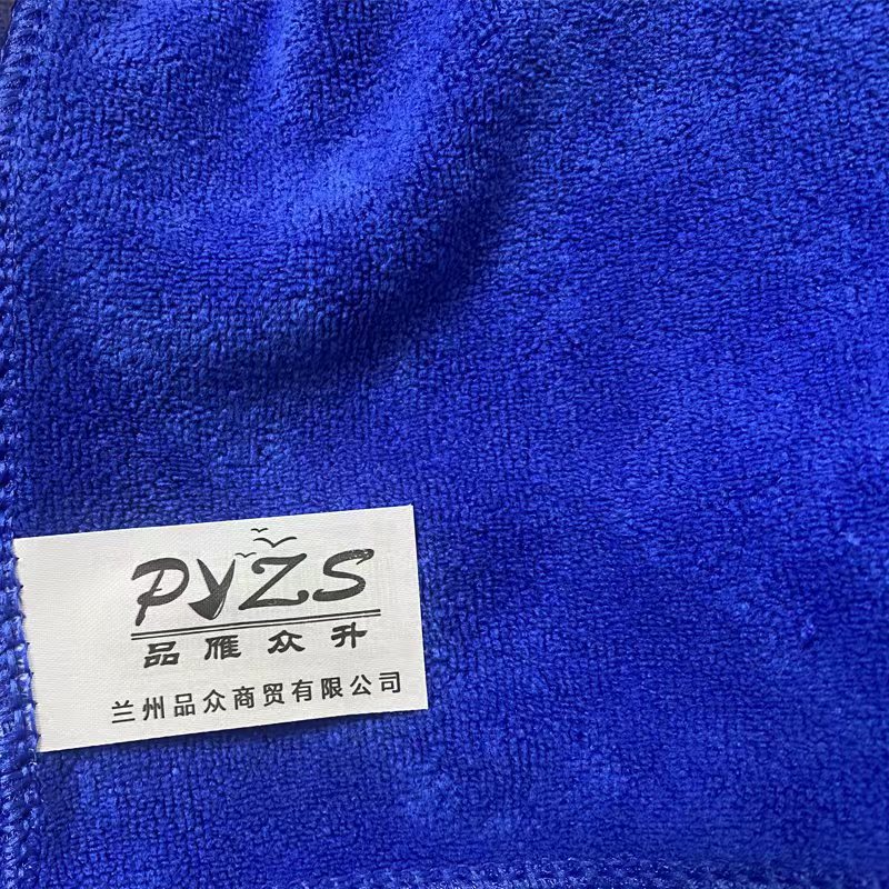 品雁众升 加厚擦车巾 300mm*700mm 条高清大图