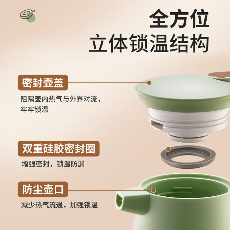 苏泊尔(SUPOR) 保温壶[玻璃红胆]奶油白 1.9L高清大图