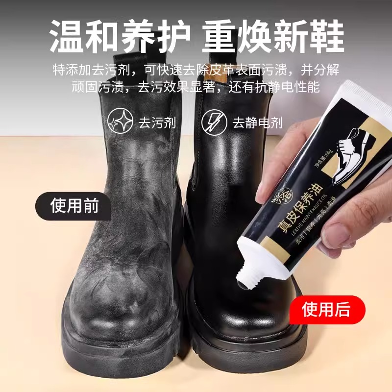 兴洽真皮保养油黑色68g一只装高清大图