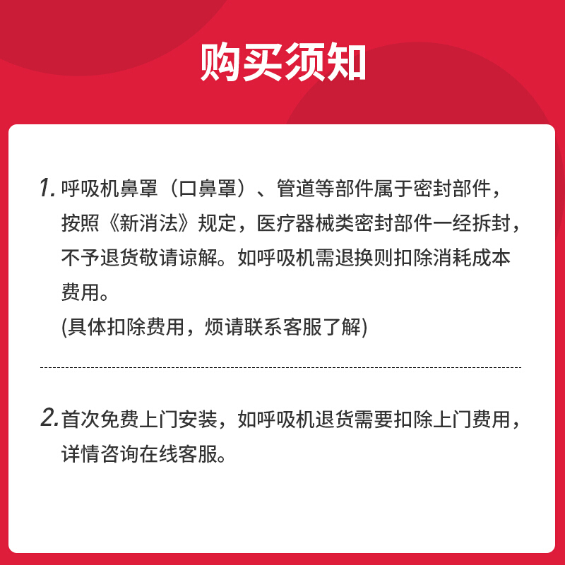 鱼跃YH-830全自动调节呼吸器睡眠打鼾打呼噜 家用呼吸机 双水平医院同款YH830提供远程指导安装高清大图