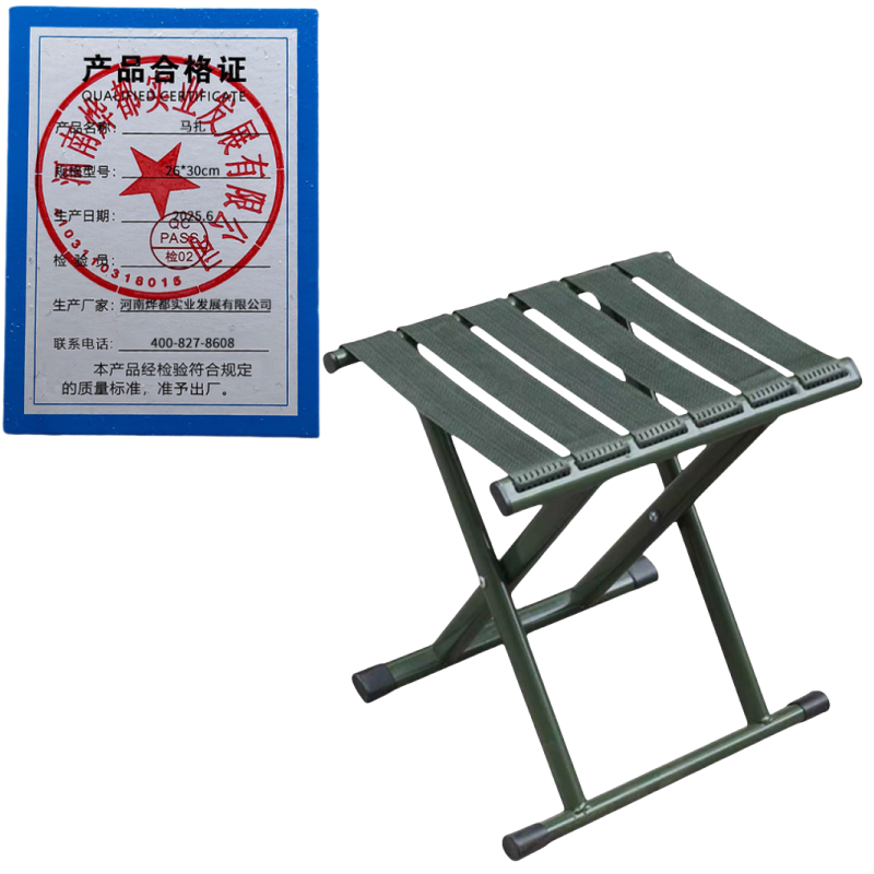 蕃蒂马扎26*30cm个高清大图