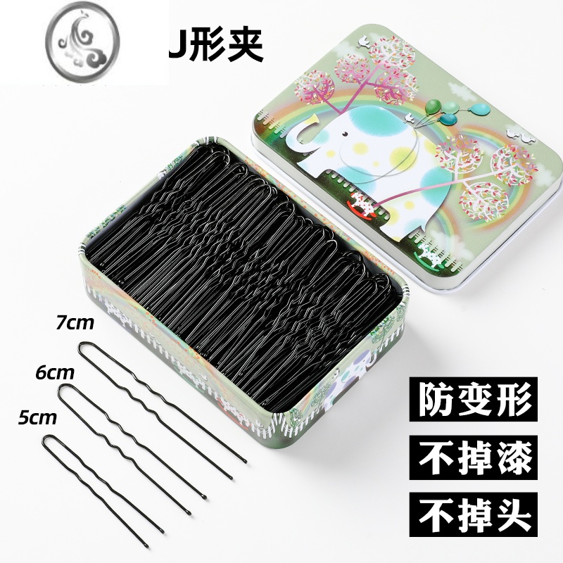 JiMi黑色隐形发夹固定碎发加粗u型夹简约丸子头侧边盘发后脑勺一字夹