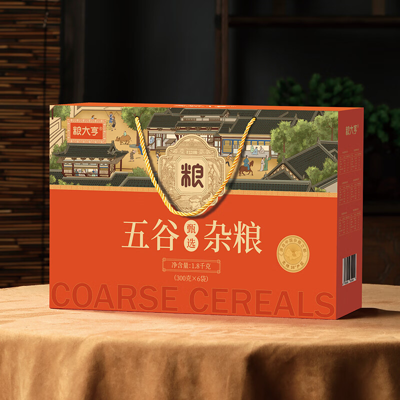 "粮大亨 五谷杂粮【甄选】礼盒"
