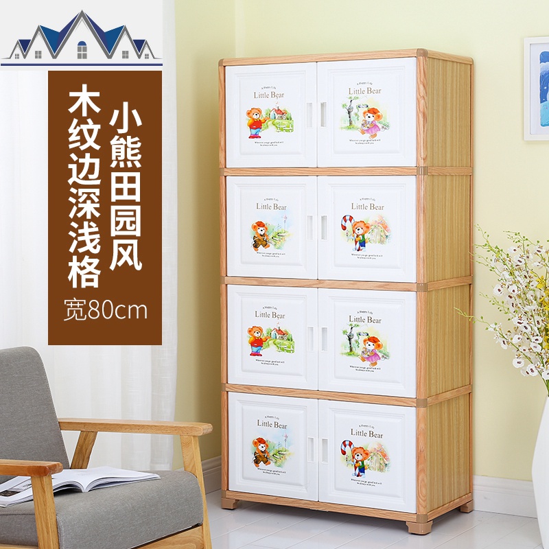 卡通儿童收纳柜特大加厚宝宝衣柜婴儿五斗柜子卧室家用玩具储物柜 三维工匠高清大图