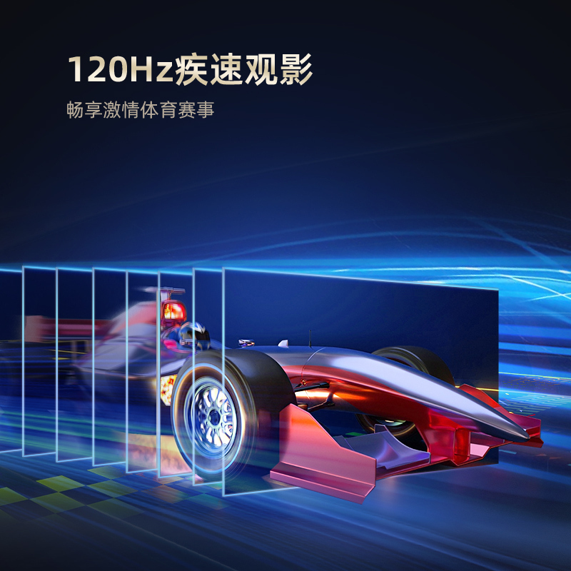 长虹85D6 85英寸 120Hz高刷DCI--P3 93%高色域 免遥控语音杜比视界3+64GB MEMC 4K电视