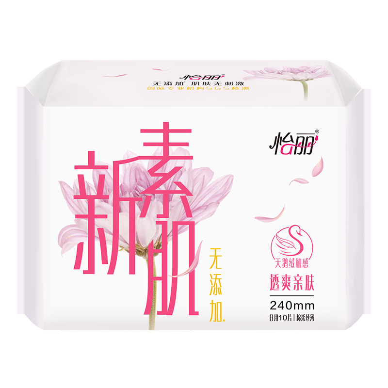 怡丽透爽亲肤7包66片棉柔日夜卫生巾套装高清大图