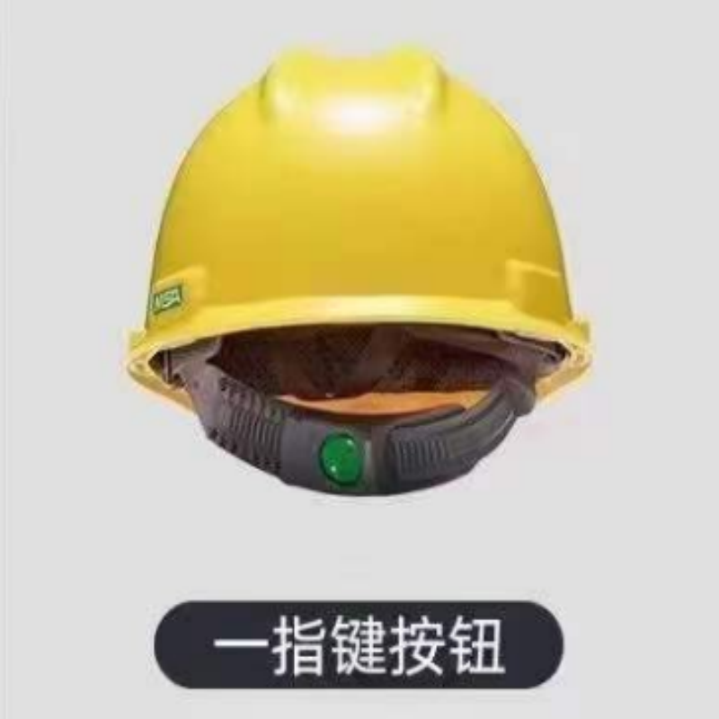 梅思安安全帽 ABS标准型一指键透气孔帽衬PVC吸汗带 四点式Y型下颏带3色4面印字-黄色 单位:1顶