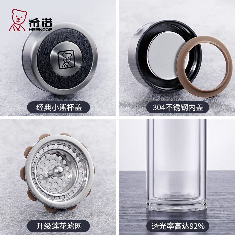 希诺(HEENOOR) 双层玻璃杯商务办公泡茶杯XN-9302 345mL (规格:个)