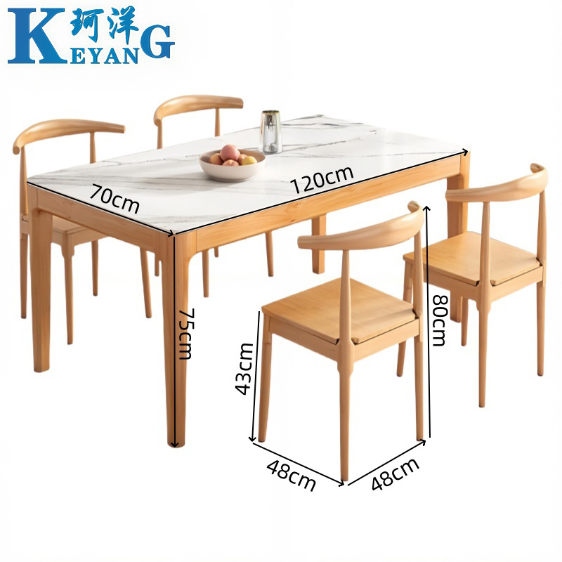 珂洋 岩板餐桌 一桌四椅120*70*75cm 套高清大图