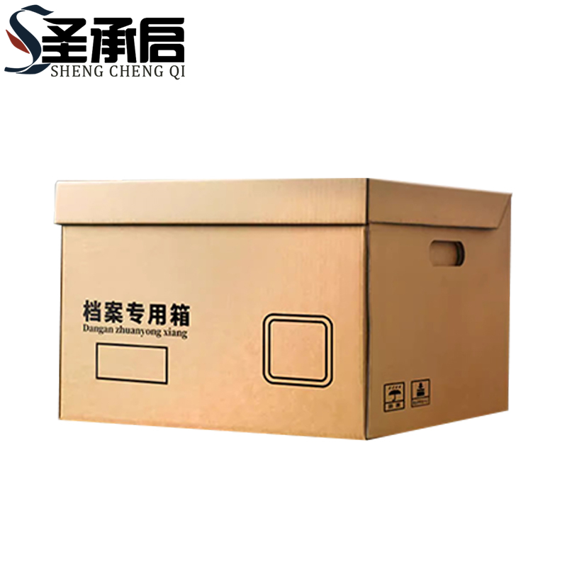 圣承启 文件箱 超大个高清大图