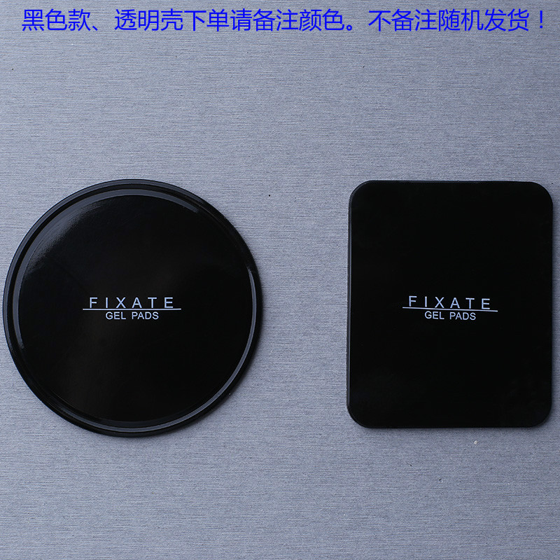 家柏饰(CORATED)黑科技随手贴魔力贴无痕吸附胶垫红手机贴车载手机架家庭整理用具挂钩/粘钩
