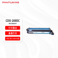 奔图（PANTUM）CDO-200DC原装蓝色显影组件(适用CP2506DN/CM7006FDN彩色激光打印机)