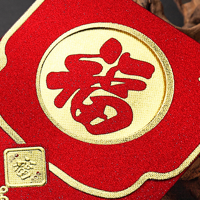 APLO 大吉大利镂空红包袋春节平安喜乐 镂空红包-福字(6个装)高清大图