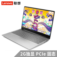 联想（Lenovo）小新潮7000 15.6英寸手提学生轻薄本办公商务本超薄笔记本电脑（A6-9225 12G 2TB+512GB PCIE 2G独显 IPS）极光银