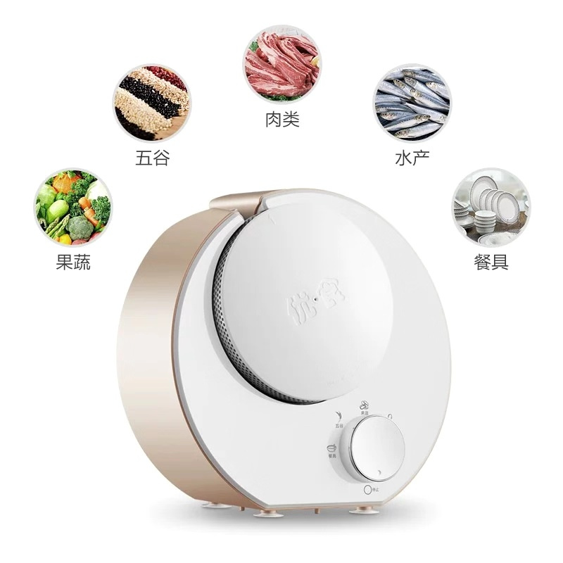 优食(UISH)食材净化机 去除细菌农残 洗菜机 家用全自动果蔬消毒清洗机 净化水果蔬菜肉类鱼虾 奶瓶消毒 净食机