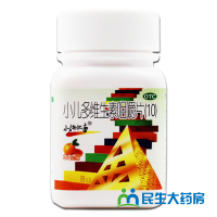 小施尔康小儿多维生素咀嚼片(10) 30片儿童生长期维生素补充
