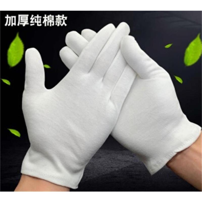 得力(deli)纯棉线手套工作防护劳保加厚防滑耐磨透气礼仪文玩白手套 白色棉手套/薄款(12双/包)