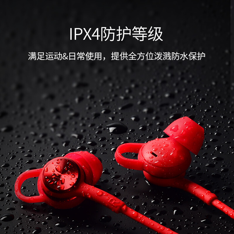 得胜(TAKSTAR) AW1无线蓝牙耳机吸磁颈挂式hifi降噪双耳跑步运动防水挂耳入耳式耳麦