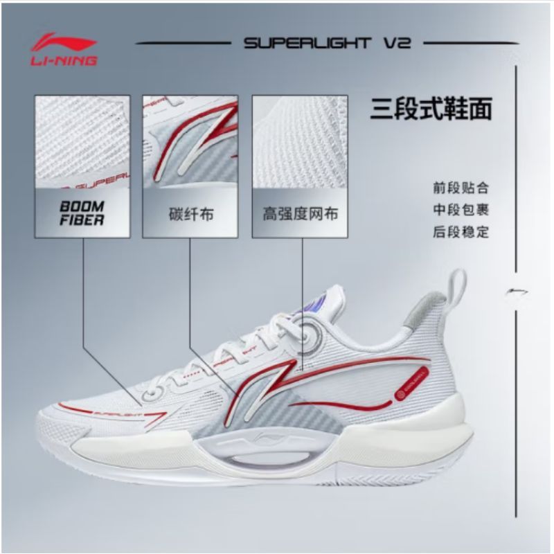 李宁(LI-NING)篮球鞋