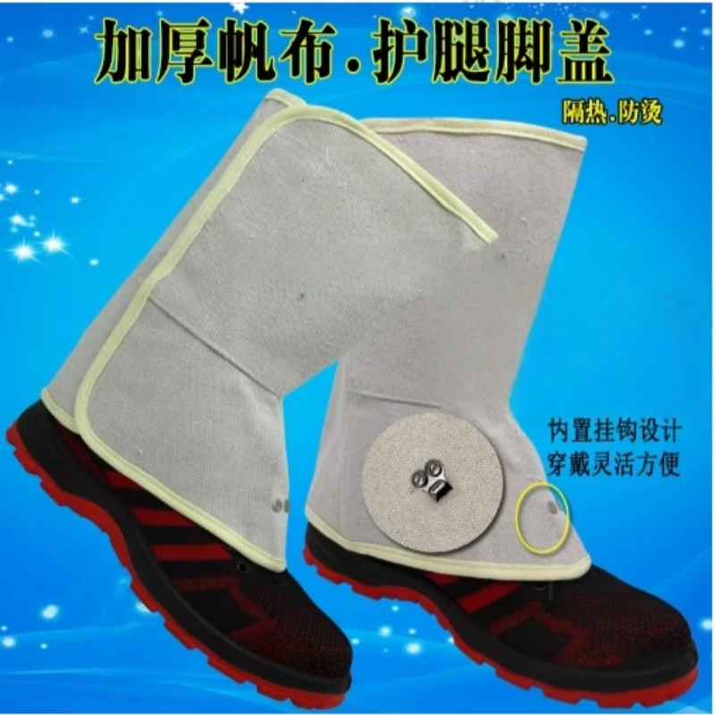 铁洋 电焊帆布防烫护脚 TY-HJ010 双高清大图
