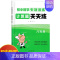 数学计算题8年级 初中通用 [正版]初中物理专项训练电学专项力学化学数学代数几何计算题选择题解答题语文病句 初中必刷题库