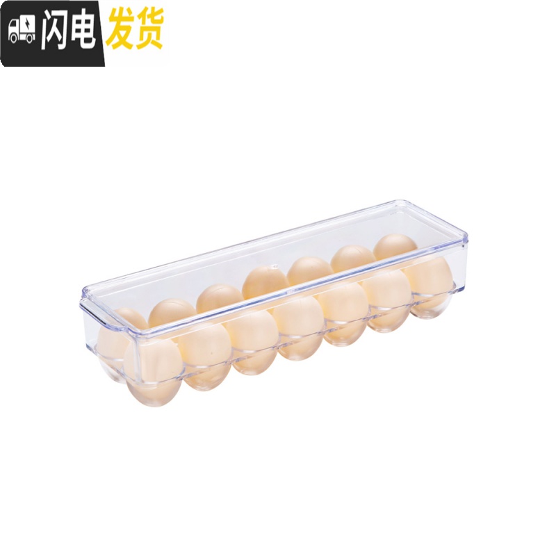 三维工匠冰箱侧鸡蛋盒家用透明鸡蛋格放鸡蛋的收纳盒保鲜盒鸡蛋架高清大图