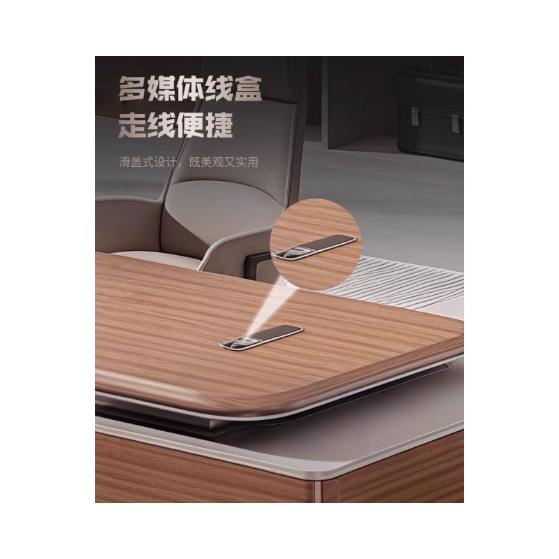 铭思达 老板桌.高清大图