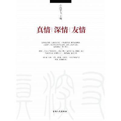11铁路数字选线设计理论与方法978703048469722