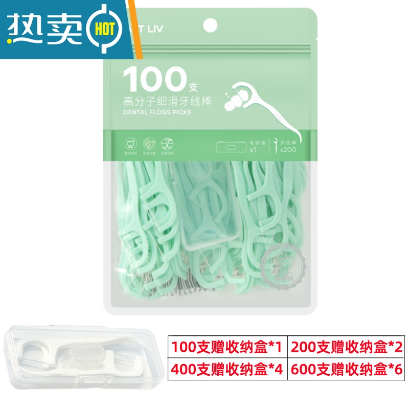 敬平B超细家庭装细滑牙线棒牙签便携薄荷白桃600支[送收纳盒] 薄荷款 7.5cm 600支高清大图