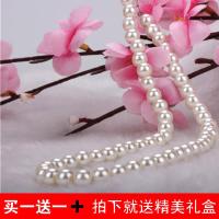 韩版仿珍珠锁骨项链 女短款颈带珍珠项链送妈妈个性简约旗袍饰品 白色(仅一条)