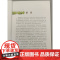 咖啡低产园改造技术彩色图解 孙燕,张昂,董云萍主编 中国农业科学技术出版社9787511666208