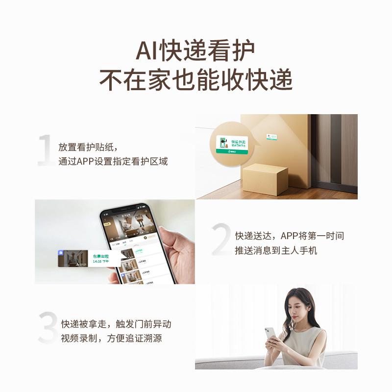 360双摄可视门铃R5 Max 双摄像头家用监控智能摄像机 2.5K智能门铃电子猫眼无线wifi400W超清夜视32G卡