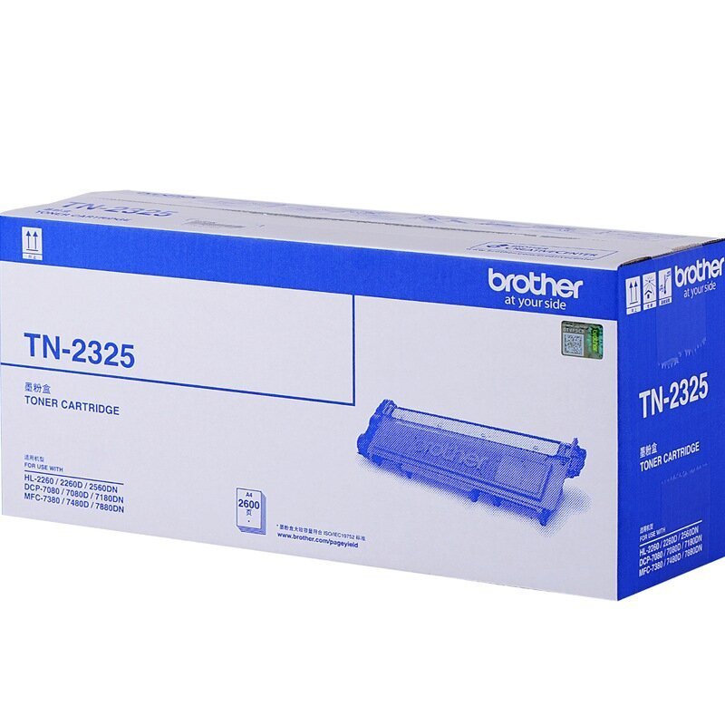 兄弟TN-2325 原装墨粉盒 2260D 2560dn 7380 7480 7880DN7080D 7180DN 粉盒高清大图
