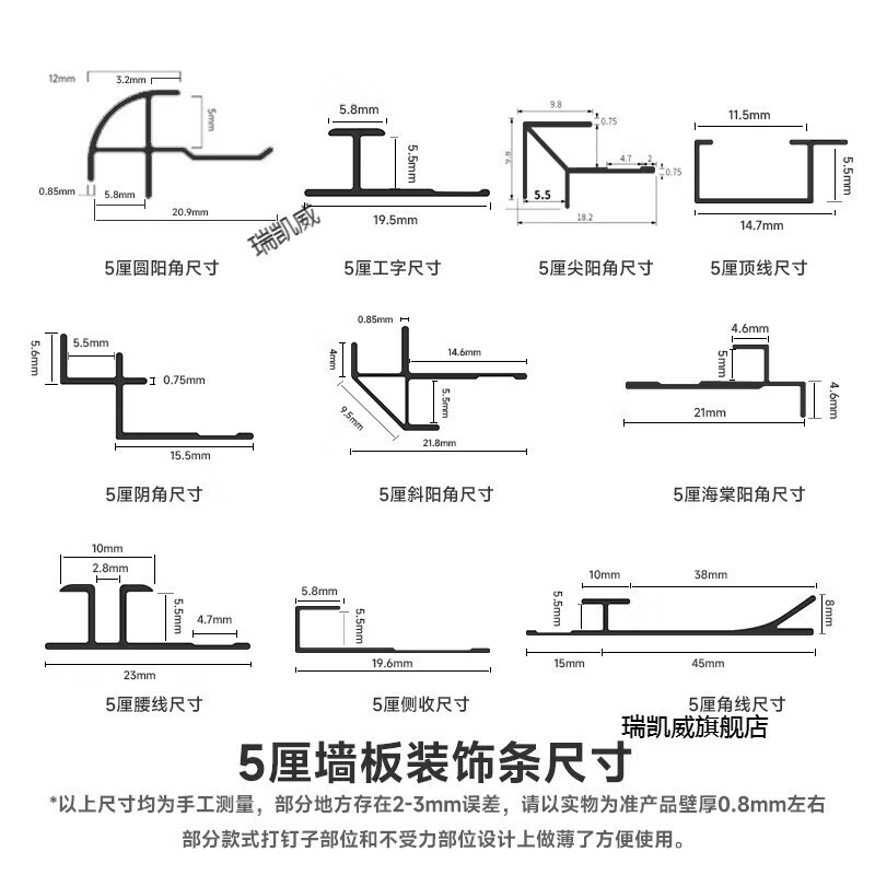 3M 铝合金收边条 5mm 工字 3米/根高清大图
