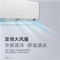 TENDZONE 格力 KFR-35GW/(35530)FNhAk-B3 空调