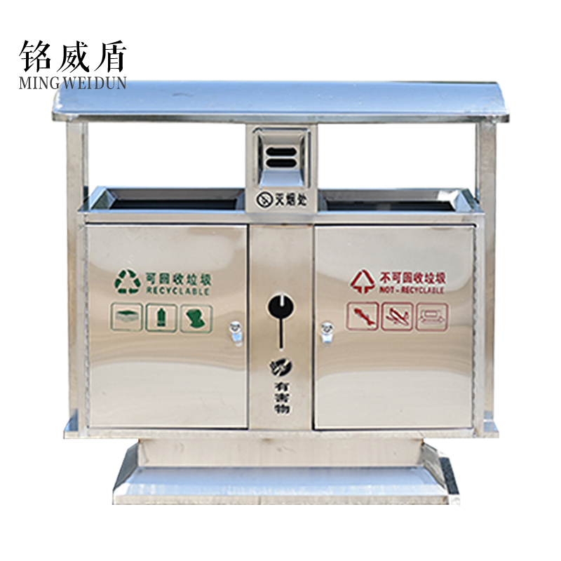 铭威盾户外垃圾桶大号环卫不锈钢木分类双果皮箱室外垃圾箱不锈钢桶【201+渡锌板内胆】