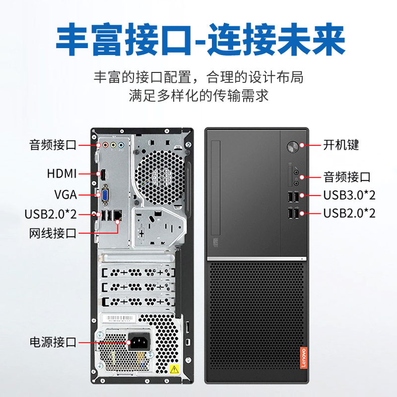 联想 (Lenovo)扬天台式机 M3900D R5-4600G (8G 1T 集成无驱 单主机)