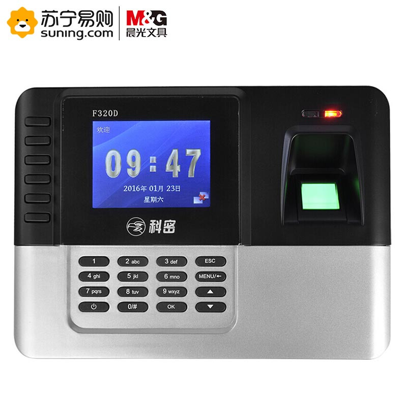 科密(Comet) 考勤机F320D指纹+刷卡考勤机 ID卡磁卡刷卡打卡机 单位员工签到机