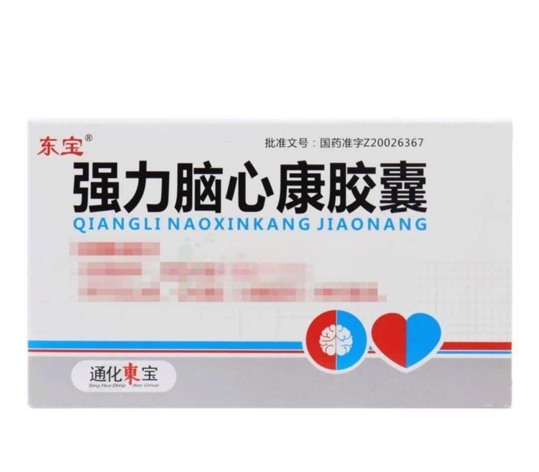东宝 强力脑心康胶囊高清大图