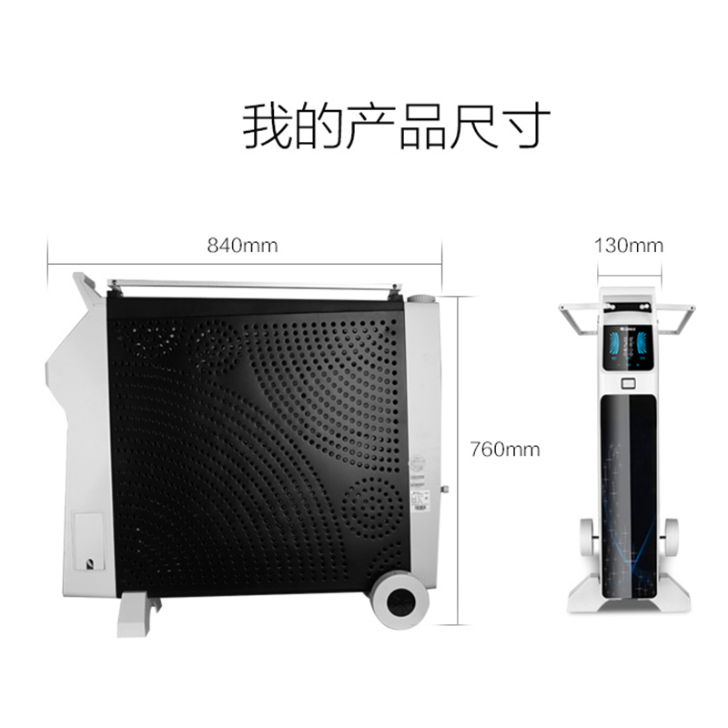 格力(GREE) 电热膜 NDYH-23B 硅晶陶瓷发热电暖器恒温增湿电热膜可定时取暖器家用干衣加湿智能遥控 2300W