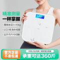 香山出品精准电子秤体重秤家用体重称充电减肥专用人体秤小型电子称