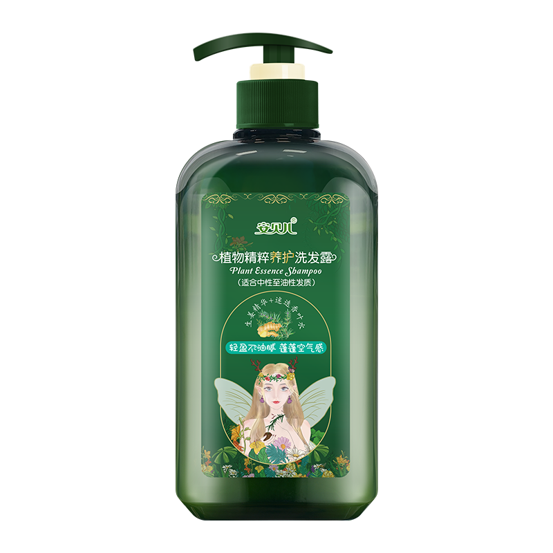 安贝儿植物精粹养护洗发露(油性发质)压泵款460ml 植物精粹养护洗发露洗发水沐浴露护发精油植物精粹洗护套装!
