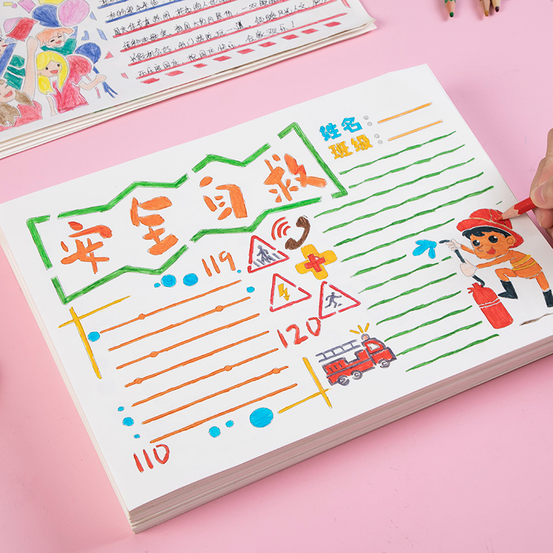 [正版]手抄报模板小学生快乐校园黑板报手抄报大全100张全2册交通安全垃圾分类中秋国庆节春节运动会手抄报线稿手抄报模板高清大图