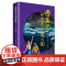 [正版]爱美丽和失去灵魂的船 丽兹·凯斯勒 清华大学出版社 儿童文学探险幻想小说英国现代