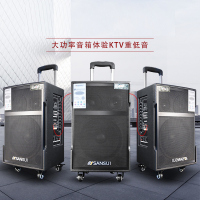 山水(SANSUI) SG3-15 户外音响广场舞音箱移动拉杆乐队演艺专业大功率舞台带无线蓝牙话筒木质三分频15英寸
