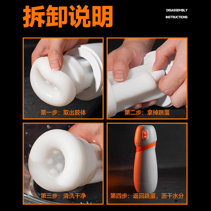 姬欲电动飞机杯倒模APP手机远程无线遥控智能异地互动男性自慰器全自动发声音吮吸器下体取精器炮架酷仔杯情趣成人性用品高清大图