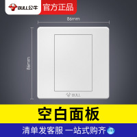 空白面板[自带安装螺丝] 公牛单开一开单控联灯开关面板家用暗装86型按钮电灯三四双开开关