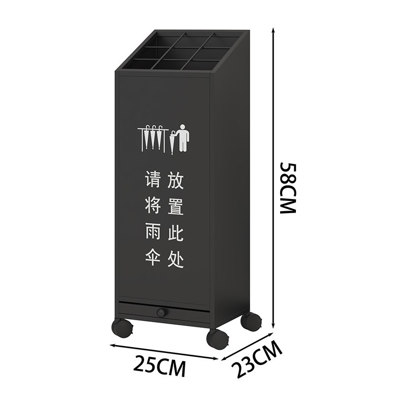 珂攸洋K8雨伞架
