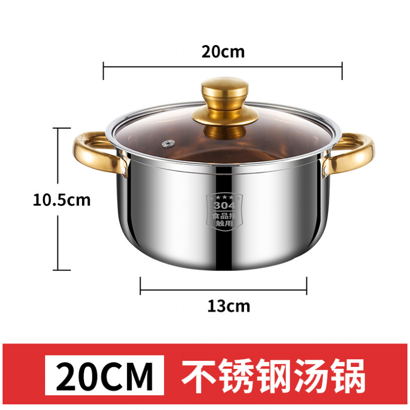 帮客材配 304不锈钢多用途(电磁炉)汤锅金色锅耳20CM汤锅 收前务必验货高清大图
